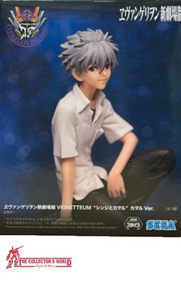 Säge Evangelion Kaworu Nagisa Vignetum PVC Figuren 17 cm Neu Versiegelt