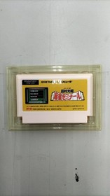 Famicom Software Tamura Mitsuaki Mahjong Seminar Pony Canyon FLn61