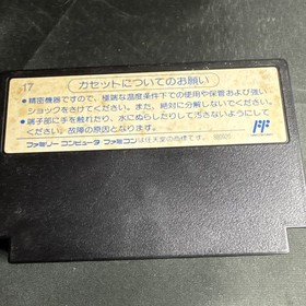 Nintendo Famicom TETRIS Game FC NES Japan