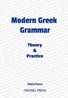 Maria Karra | Modern Greek Grammar Theory And Practice | Taschenbuch (2026)