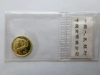 Photo of a 2004 Chinese Gold Panda 1/20 oz from an eBay sale