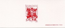 STAMP / FRANCE EPREUVE ANNEE 1999 / N° 3223 / RECENSEMENT DE LA POPULATION