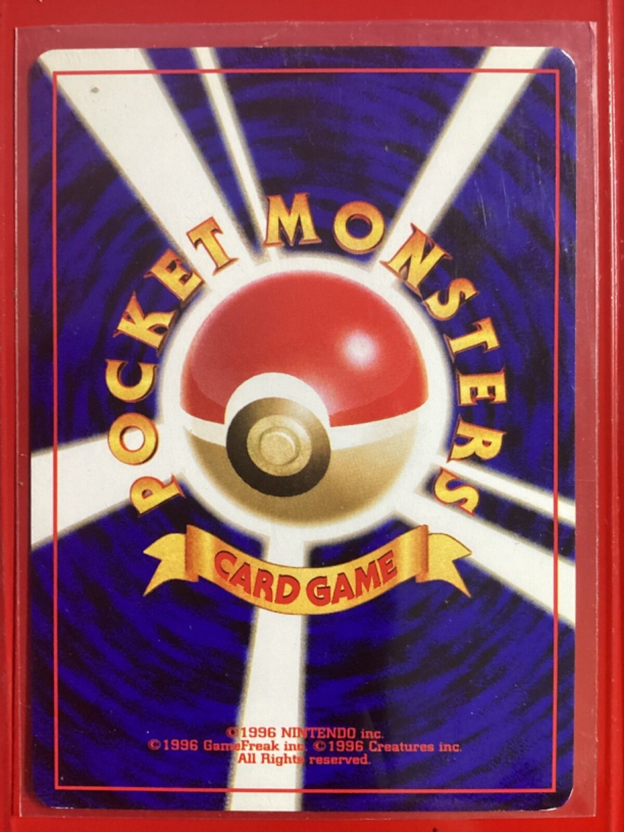 Japanese Pokémon Zubat No. 041 Neo Revelation | eBay