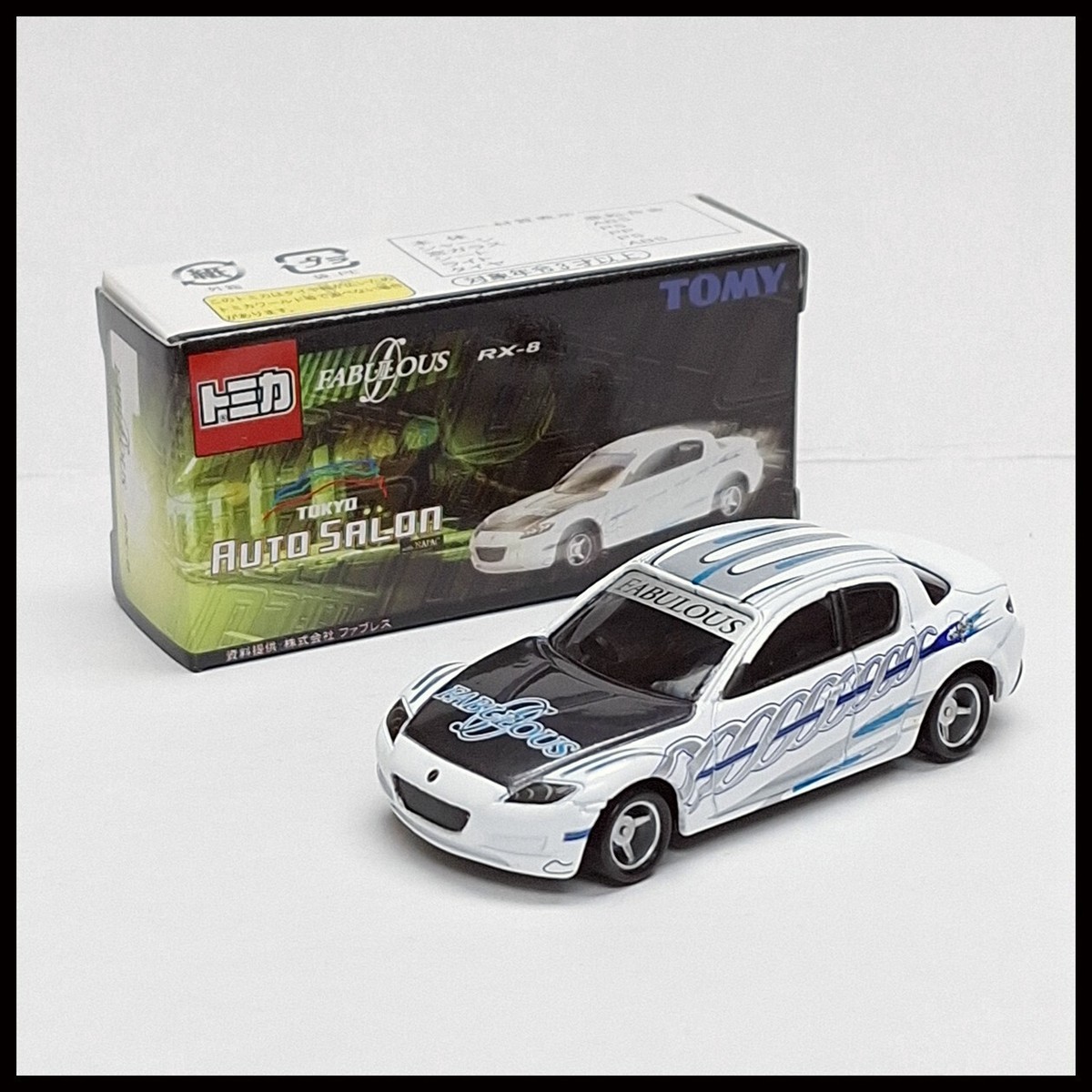 トミカ マツダ RX-8 NR-A仕様 ユーメイト特注 トミカ マツダ RX-8 NR-A仕様 ユーメイト特注 ミニカーショップ