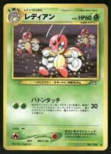 2000 Moderately Played Pokemon Ledian No. 166 Neo Genesis Japanese