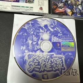 Sunrise Eiyuutan Sega Dreamcast Japanese Import Game with manual