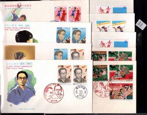 FIRST DAY COVER JAPAN 728A furusato (156)   ʌ   E H [ L   O t F X | eBay