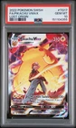 2022 POKEMON SWORD & SHIELD LOST ORIGIN #TG17 FULL ART/PIKACHU VMAX PSA 10
