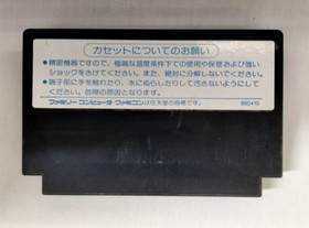 Famicom Software Model Portopia Serial Murder Case Enix FL936