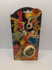 Tamagotchi Mothra Virtual Toy Pet Vintage 1997 BANDAI Japan Unopened