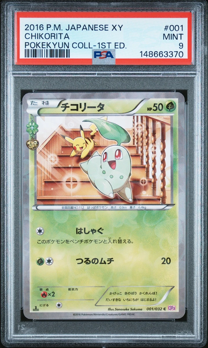 Chikorita 001/032 Cp3: Pokekyun Collection for sale | eBay