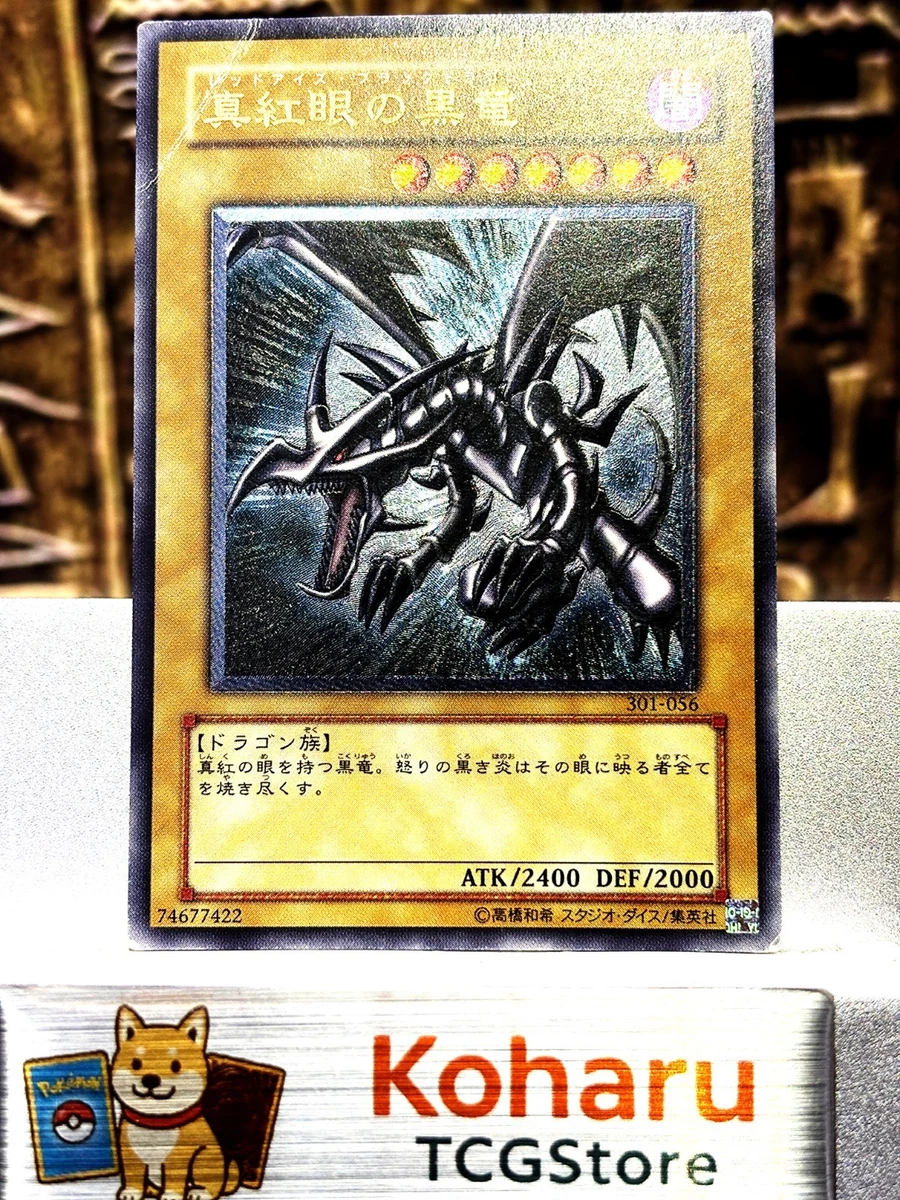 Red Eyes Black Dragon Yu-Gi-Oh! TCG Individual Trading Card Games