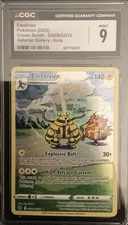 Electivire GG08/GG70 Crown Zenith: Galarian Gallery Holo