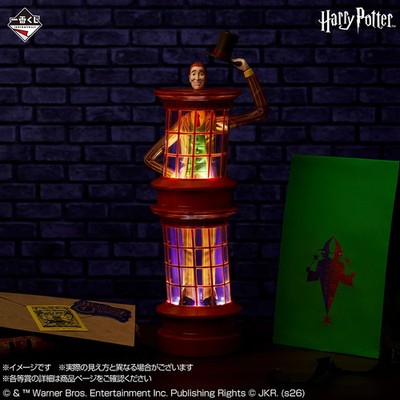 Harry Potter Weasley Wizard Wheezes Shop Light Ichiban Kuji Magical Holiday! B