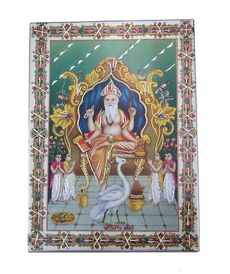 Vishwa Karma Aluminium Hindu Gott Fotorahmen traditionell hängend 6x8 Zoll