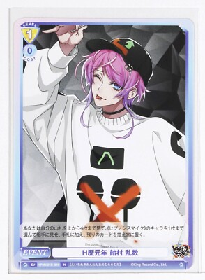 Weiss Schwarz Blau Card TCG Hypnosis Mic HPMI/01B-019 N Ramuda