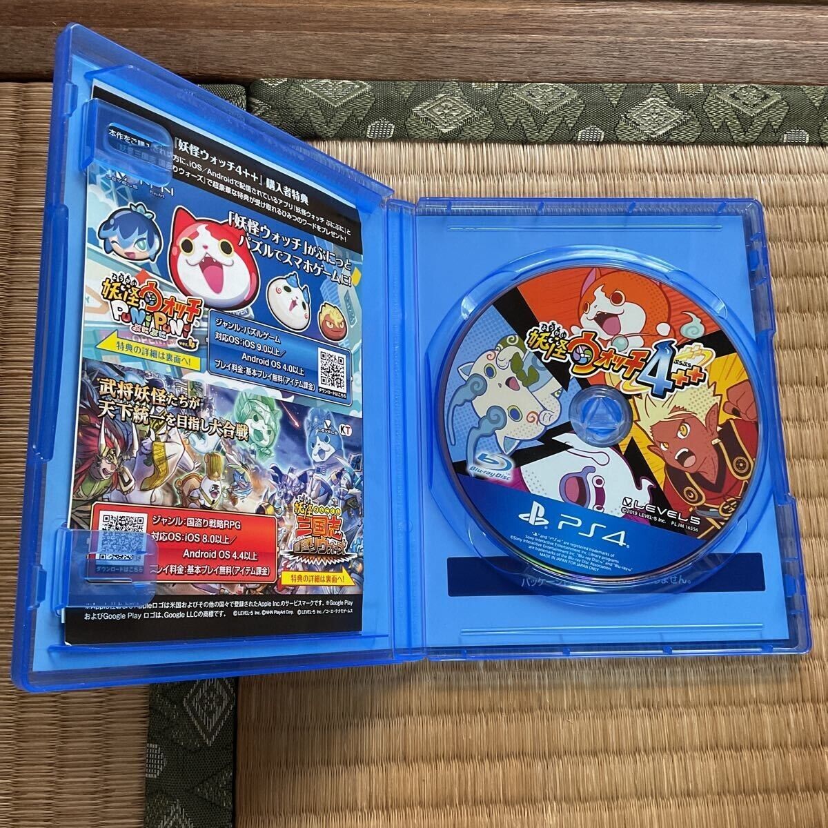 Level 5 Yokai Watch Jam Yokai Academy Y Playstation 4 Ps4 New