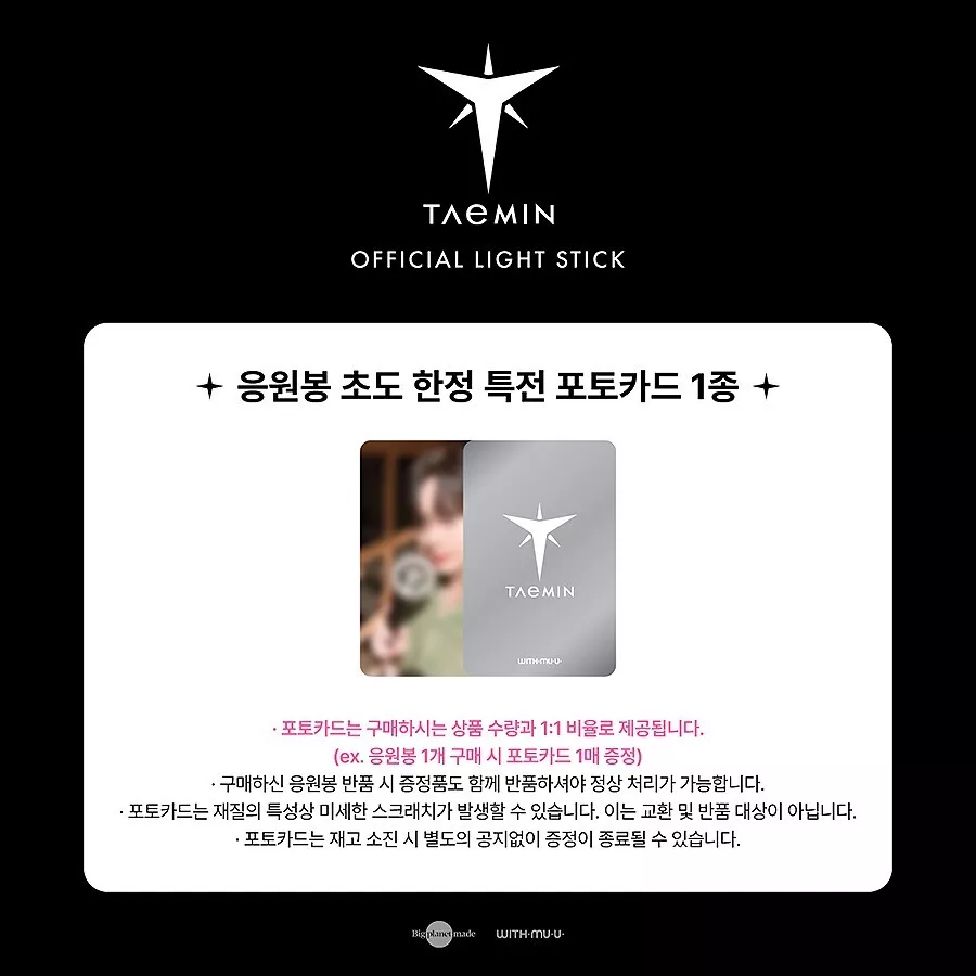 SHINEE TAEMIN OFFICIAL LIGHT STICK with Strap+POB Tracking SHINEE TAEMIN OFFICIAL LIGHT STICK with Strap+POB Tracking
