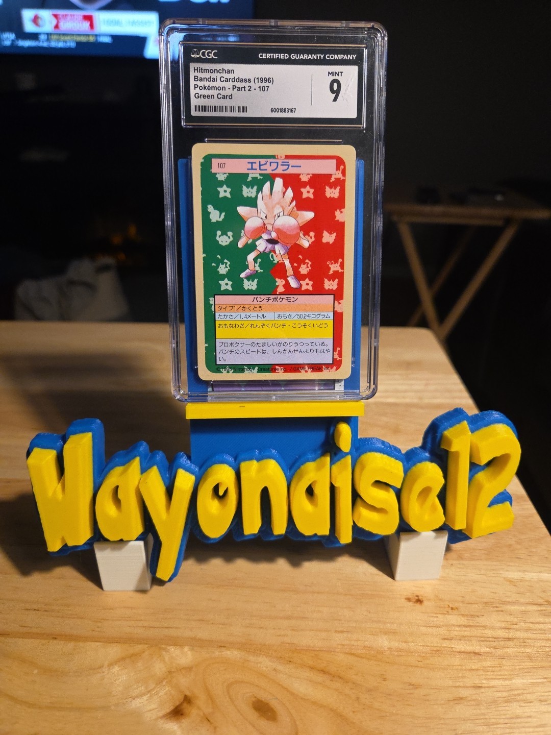 1997 POKEMON JAPANESE TOPSUN 107 HITMONCHAN GREEN BACK CGC 9