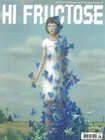 Hi-Fructose Vol 77 Aron Wiesenfeld Rae Sheridan Candice Tripp Lorenzo Tonda