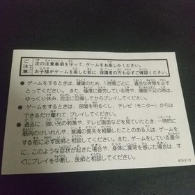 Mega CD Final Fight Japan YA