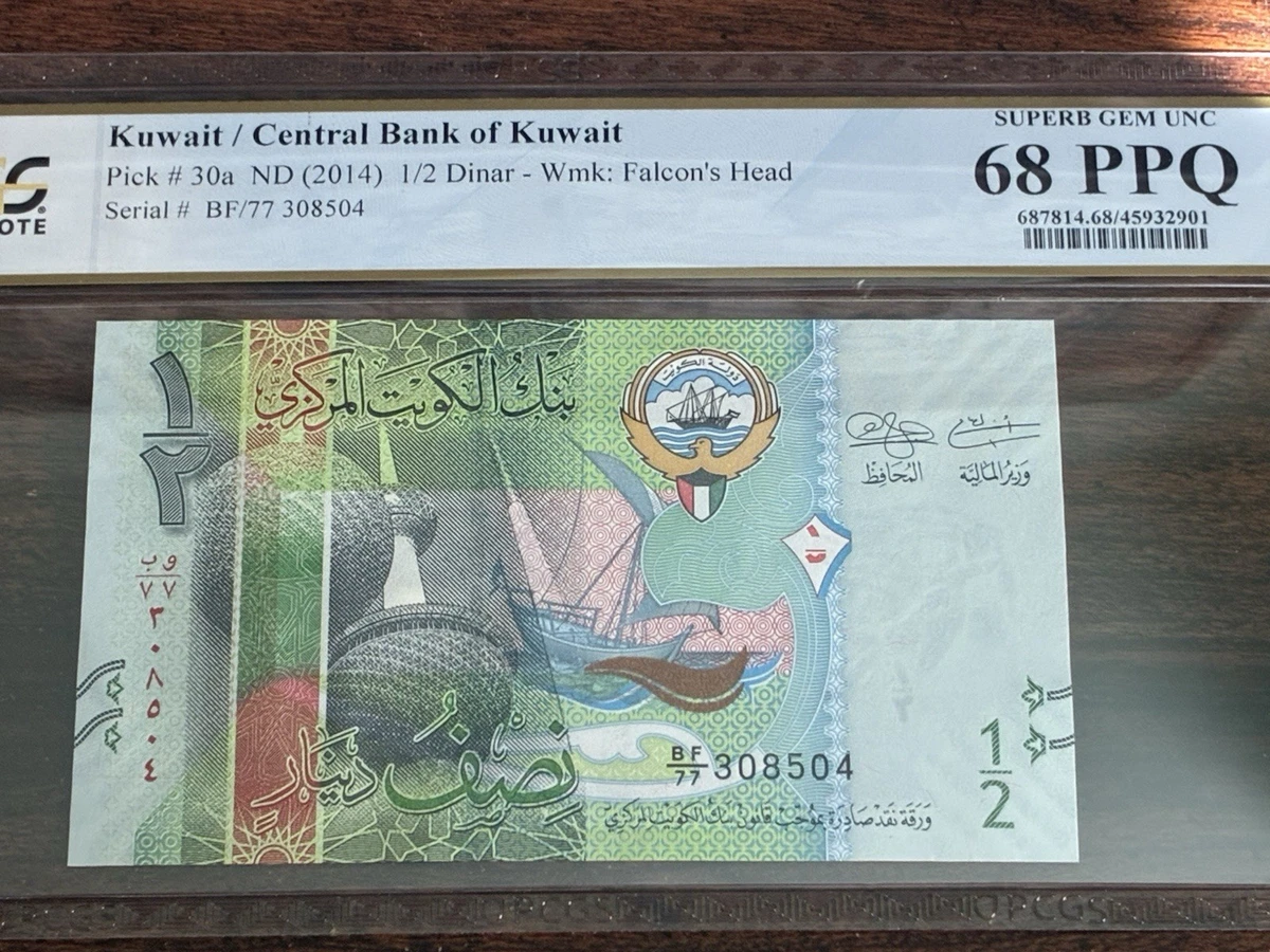 科威特纸币| eBay