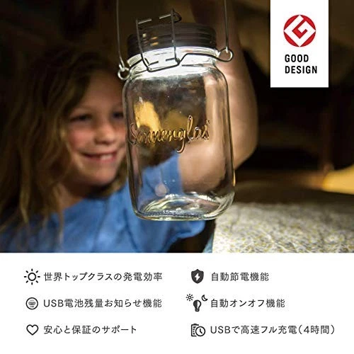 Sonnenglas Solar Lantern - Thumbnail 4