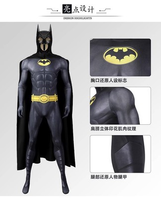 Batman Bruce Wayne Cosplay Costume Michael Keaton Bodysuit Handmade In Stock