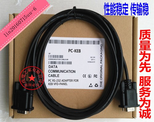 NEW PC-KEB 00.F4.010-1009/ 00.F5.0C0-0010 PLC Programming Cable | eBay
