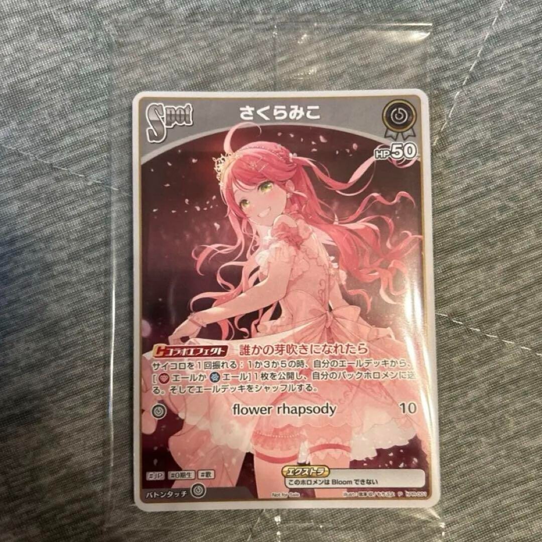 hololive card game Sakura Miko flower rhapsody promo P hPR