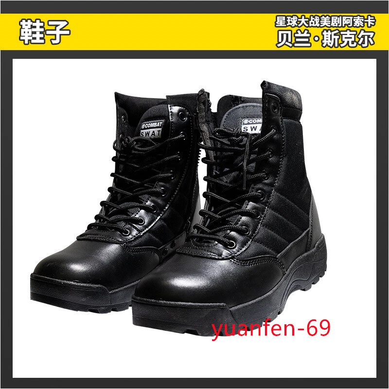 Star Wars Ahsoka Baylan Skoll Cosplay Costume Men Top Trousers Cloak Halloween - Image 4 of 4