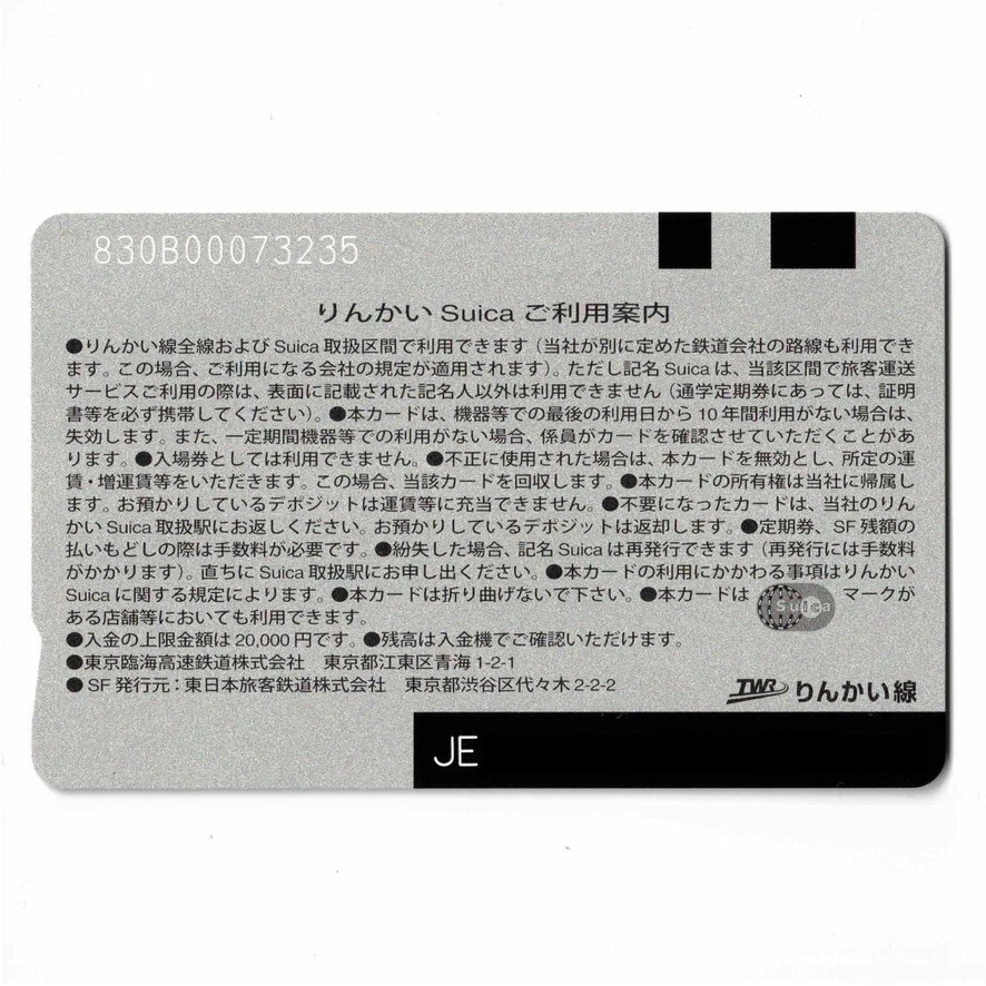 ¥500 pre-charged Brand-new Normal Rinkai Suica Prepaid IC card Dolphin Rinkaru - Image 2 of 4