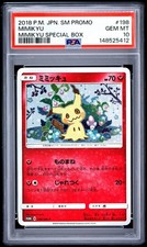 Mimikyu #198 2018年プロモカード GEM MT 10 2018 Mimikyu PSA 10 - Cardova Japan