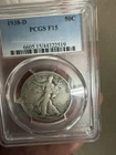 1938-D Walking Liberty Half Dollar 50c "Semi-Key Coin" *PCGS F15 Choice Fine*