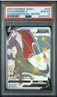 2020 Pokémon SWSH FA/Charizard V Champions Path Secret #079 PSA 10 Gem 🔥🔥
