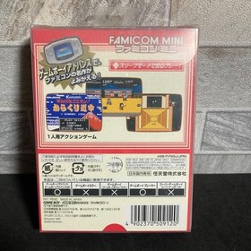 Famicom Mini Ganbare Goemon! Karakuri Dochuuki