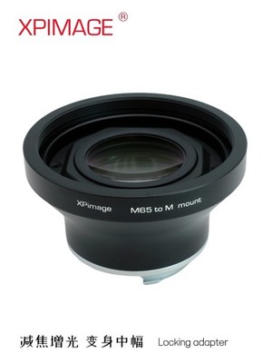 XPimage 0.71x Focal Reducer for M65 Screw Mount Lens to Leica M Mount M10 Camera