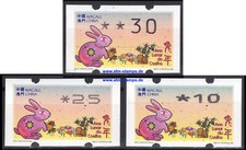 2023 China Macau ATM stamps / Michel 19 / zodiac Rabbit all three types ????