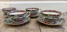 Vintage Japanese Porcelain Tea Cup Saucer Set 4 PCT Hand Decorated Hong Kong