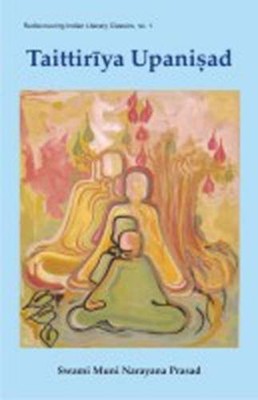 THE TAITTIRIYA UPANISHAD: WITH THE ORIGINAL TEXT IN By Muni Narayana Prasad *VG*