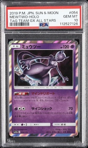 2019 POKEMON JPN SUN & MOON TAG TEAM GX ALL STARS #054 MEWTWO-HOLO PSA 10