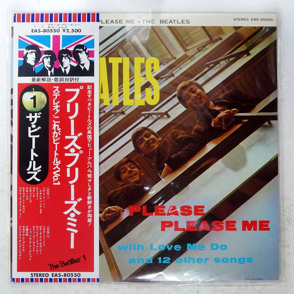 Beatles Please Please Me for sale - eBay