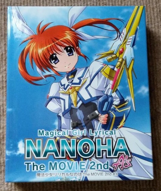 本物 魔法少女リリカルなのは A S Blu Ray Box Blu Ray