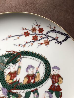 食器 Kazumin Vintage Dragon Dance Porcelain Plate Fukagawa Japanese