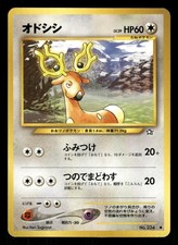 2000 Heavy Play Pokemon Stantler No. 234 Neo Genesis Japanese