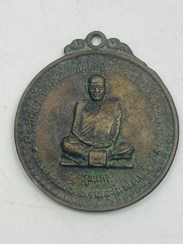 LP Chob Tansamo Ajarn Monk First 1st Gen Coin Thai Talisman Top Amulet B.E.2514 - Picture 2 of 19