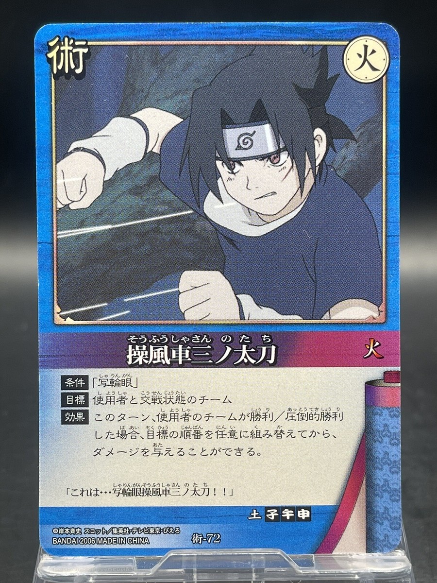 Naruto Trading Card Game Japanese TCG Jyutsu-72 Sasuke Uchiha | eBay