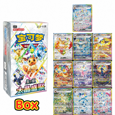 パズドラTGC Pokémon TCG Terastal Grand Gathering CSV9.5C Booster Box Chinese