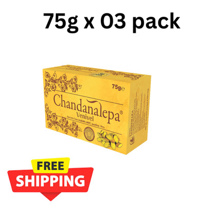 Chandanalepa Ayurvedic Venivel Herbal Soap 75g  3pcs   Natural Skin Cleansing