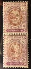 1909 10 chahi red-violet and maroon Qajar Lion & Sun MNH Pair! Original Print!